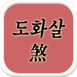 ��ȭ�� �������